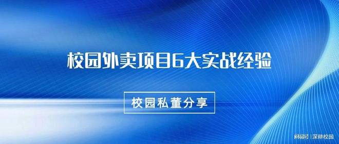校园租赁哪些项目最盈利学校出租业务的合法性探讨