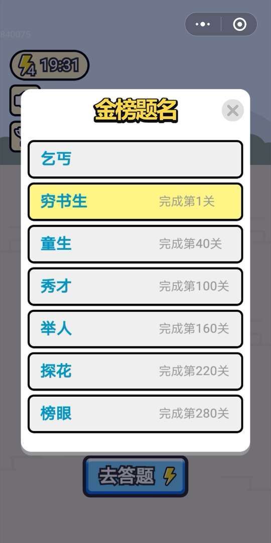 手机版填词工具小能手如何赚钱