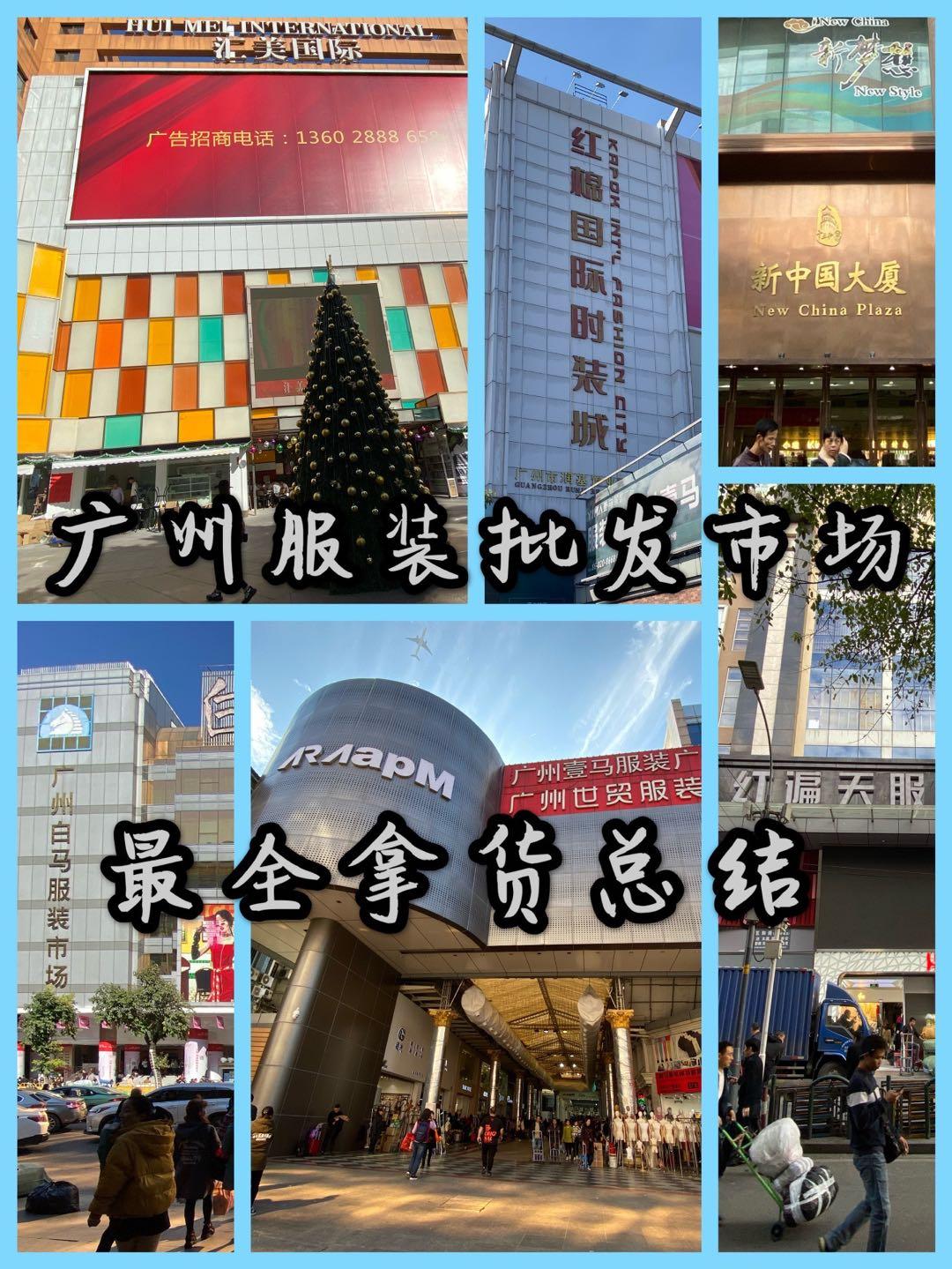 服装批发如何有效推广盈利赚钱秘籍大公开
