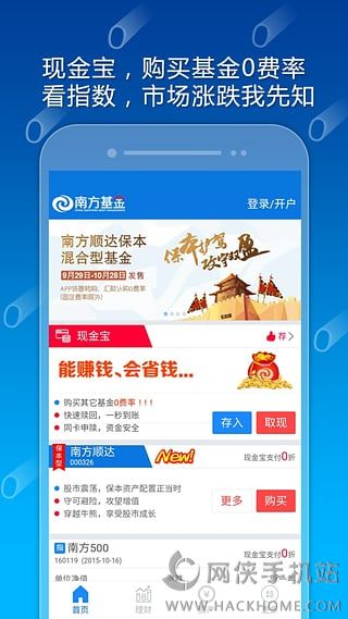 掌握基金知识真能赚钱吗好好学教育公司评价一览