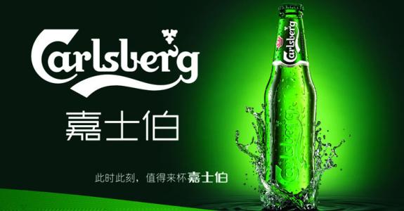 成为嘉士伯啤酒代理商盈利空间有多大