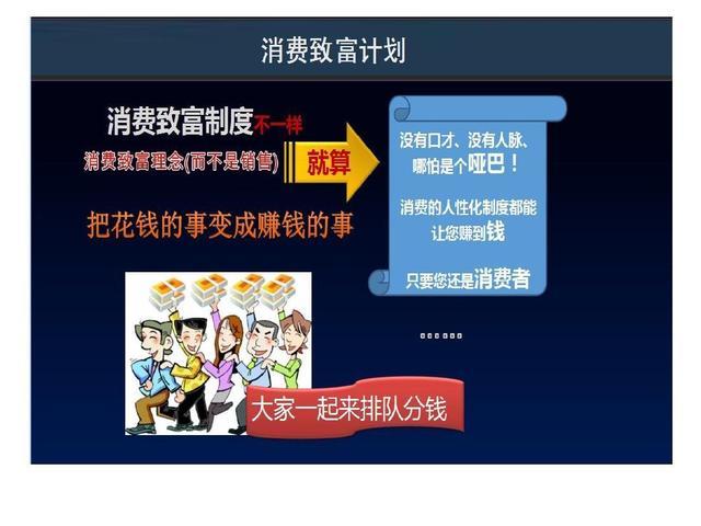 无本加盟创业如何挑选赚钱开店项目