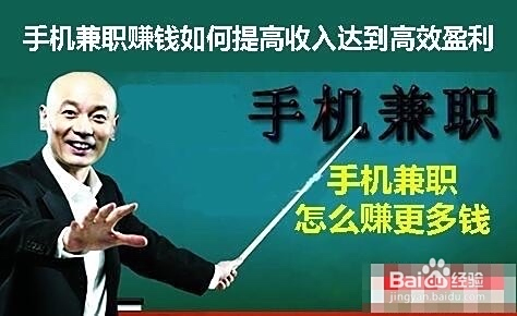 手机在家赚钱哪些方法靠谱可行