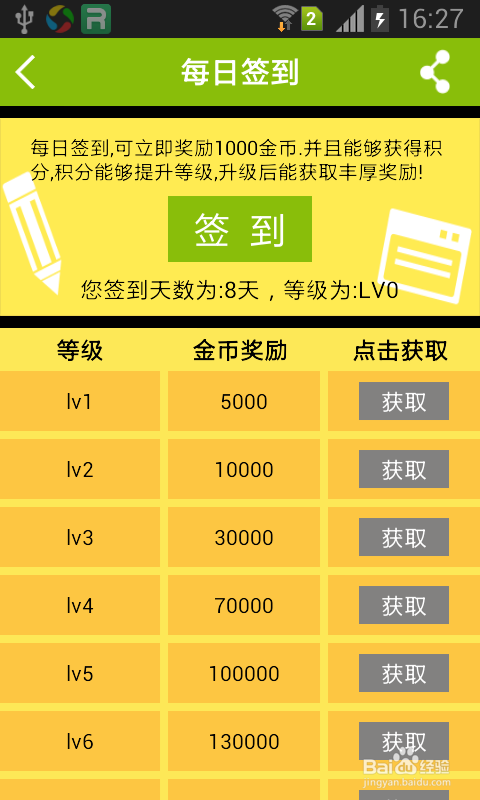 最佳赚钱音乐软件是哪个收益可观的音乐应用推荐