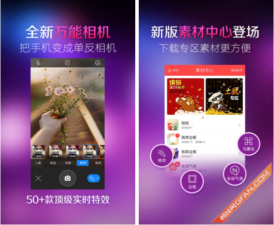 手机情景剧拍摄如何赚钱必备软件推荐