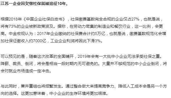 无盈利日子里我们如何应对