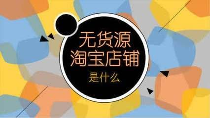 无货源在线赚钱真的可信吗知乎热议解析