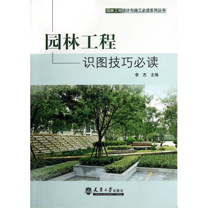 拍园林短视频赚钱有哪些秘诀