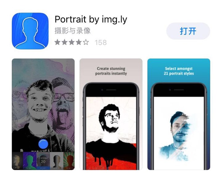 情侣头像制作也能赚钱这款APP帮你实现