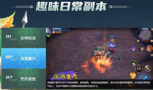 无需广告盈利哪位英雄称霸无付费MOBA战场