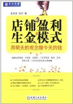 黄金生意如何盈利揭秘赚钱策略与技巧