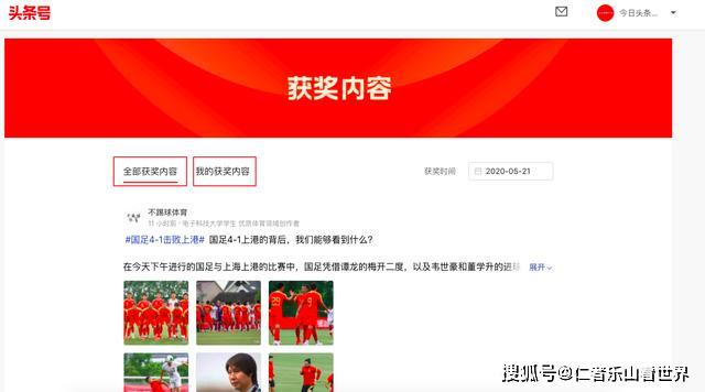 拍头条测评视频真的能盈利吗今日头条评测实况揭秘