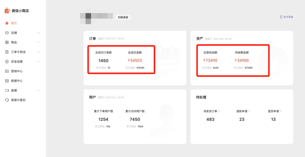 拍摄同款卖货视频如何赚钱申请流程详解