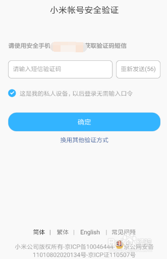 手机回收站加盟流程是怎样的如何实现盈利
