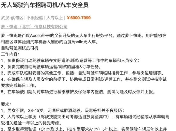校园送餐员如何赚钱校内送餐员的收入揭秘