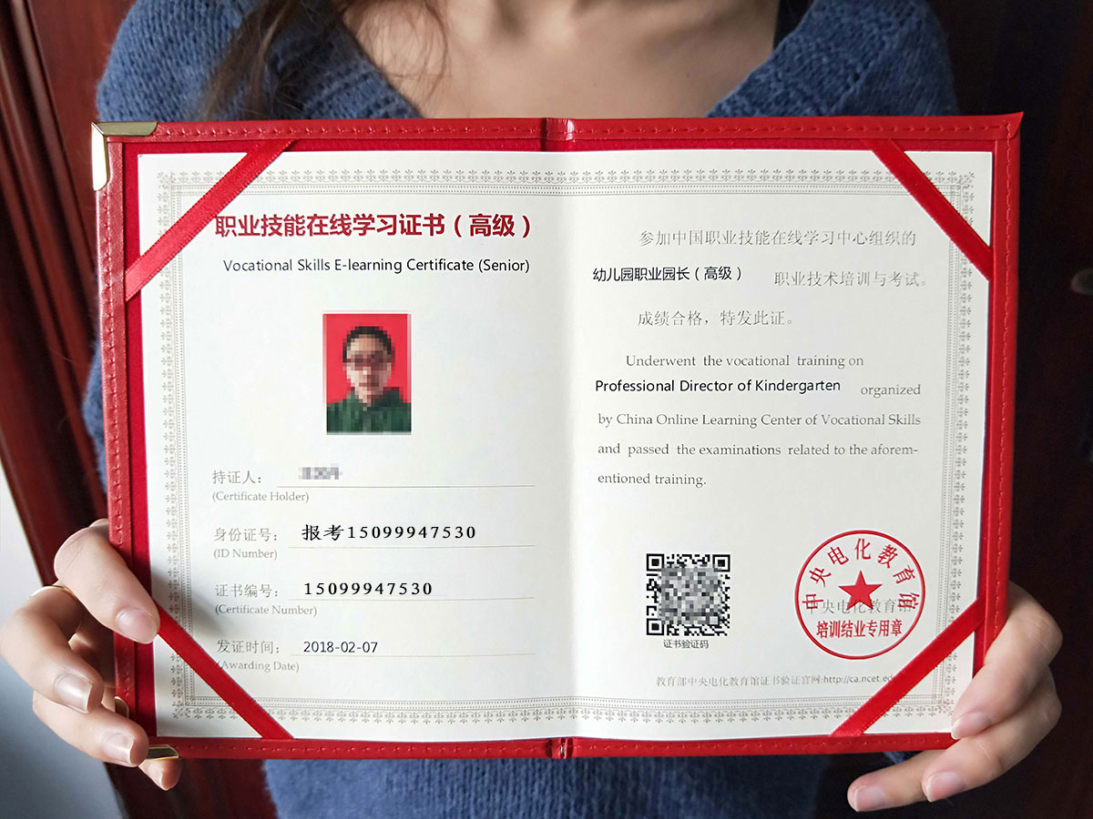 无需证书也能赚钱哪些职业不需要凭证上岗