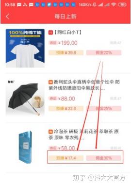 抖音赚钱项目怎么玩如何通过观看抖音实现收益