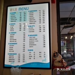 成都开奶茶店盈利前景如何必备证件有哪些