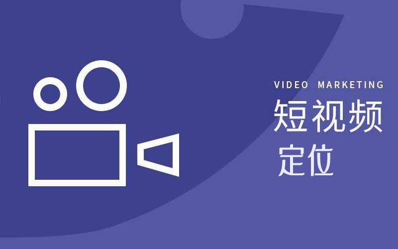 搞笑短视频怎么拍能赚钱掌握哪些技巧才能吸引观众