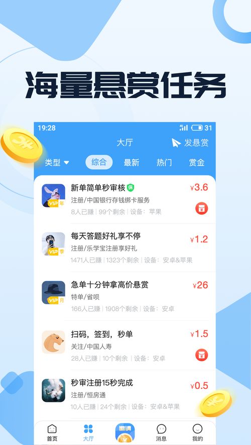 手机副业怎么赚钱哪些项目适合手机操作