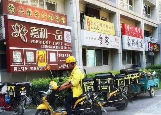 杭州市外卖送餐现在还能赚钱吗