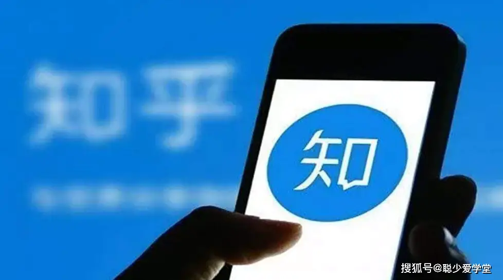 掌握刷头条赚钱技巧怎样在知乎上高效学习