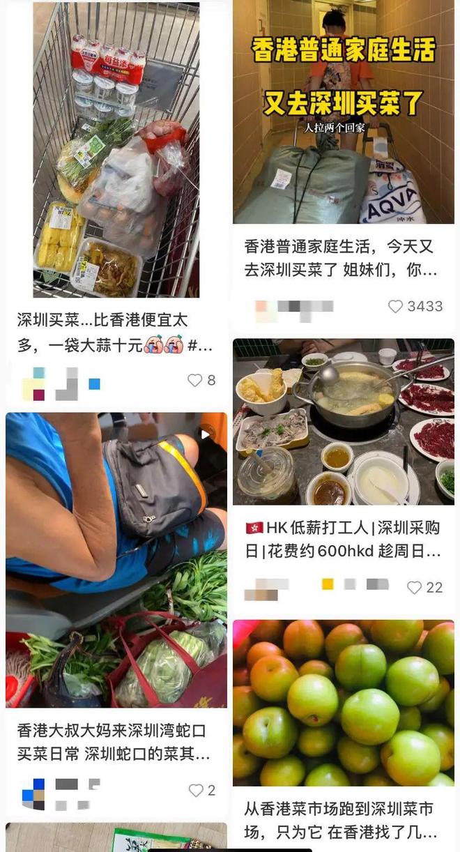 香港赚钱内地花是否更划算