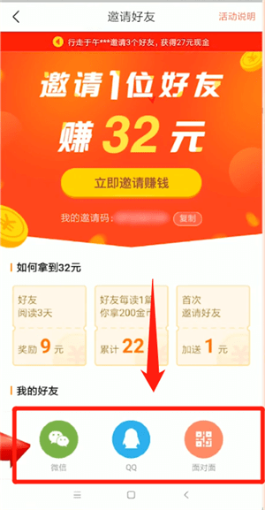 掌握哪些技巧能让你的头条快速热门赚钱
