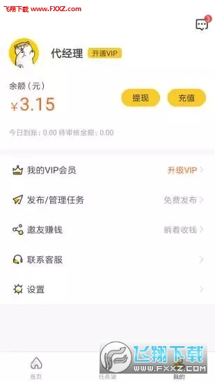 悬赏猫怎样帮你赚钱掌握赚钱攻略