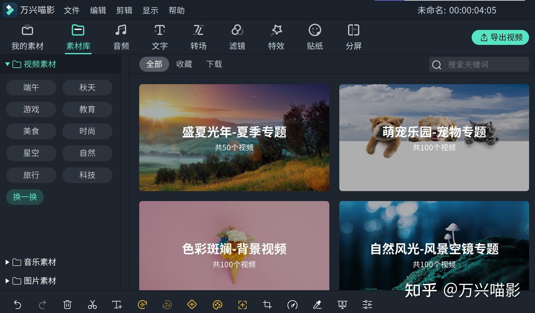 无素材视频剪辑真的能赚钱吗如何操作