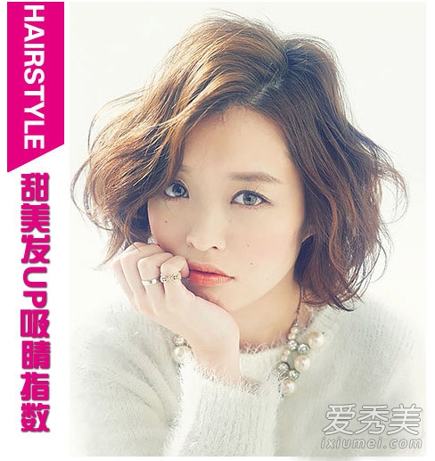 换发型能助女性减肥又赚钱探索美发奥秘