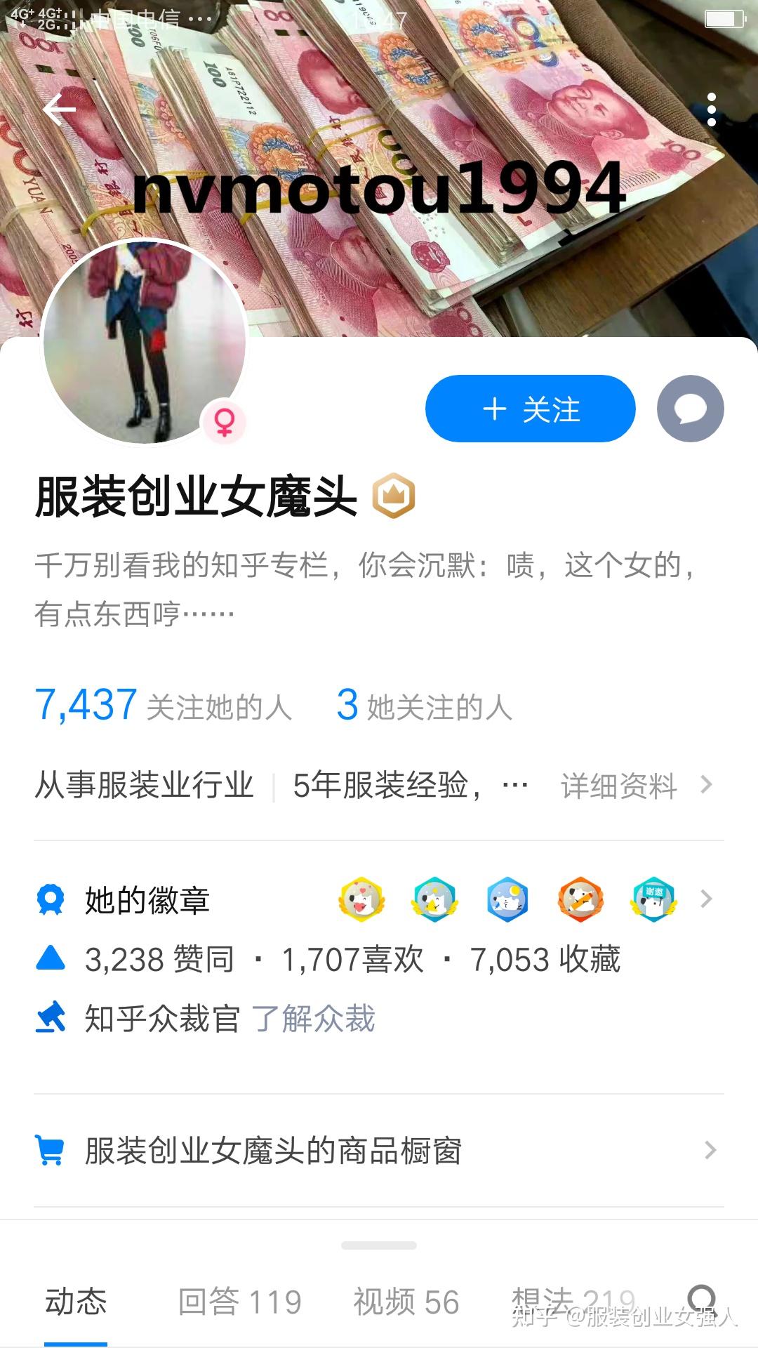 服装同城号怎样赚钱哪些平台适合本地卖衣服