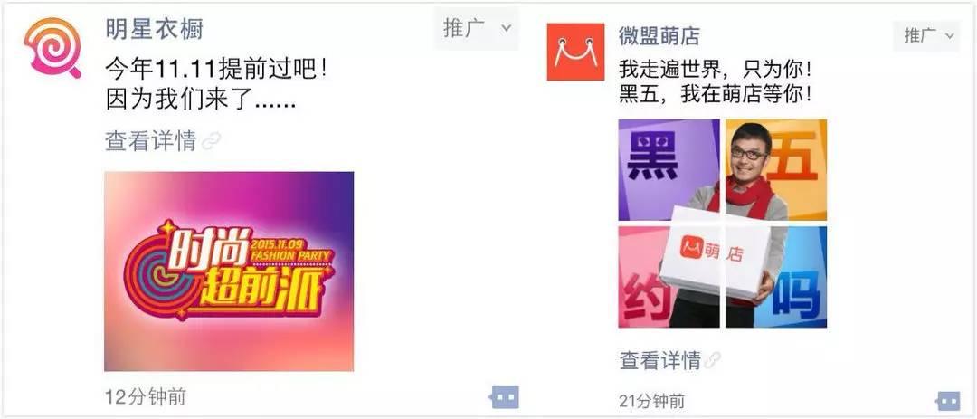 朋友圈广告推广怎么做才能盈利帮他人打广告的技巧大揭秘