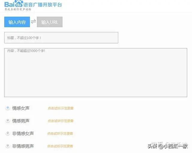 手机发头条真的能赚钱吗怎样操作才能盈利