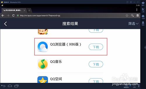 无需电脑探讨在今日头条赚钱的设备限制