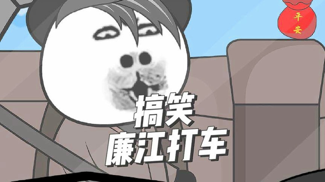 搞笑动漫配音怎样赚钱月收入能达到多少