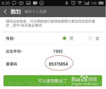 手机种树真能赚钱吗如何操作获利