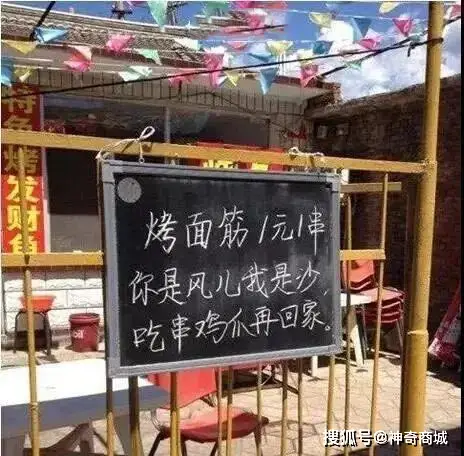村里摆摊哪家强挑选热卖商品指南来帮忙