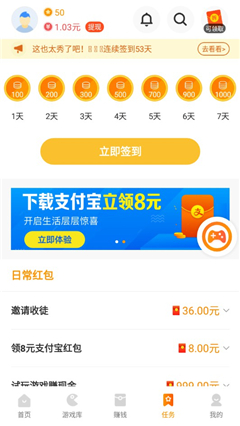 想体验外卖员赚钱乐趣这款小游戏让你边玩边赚