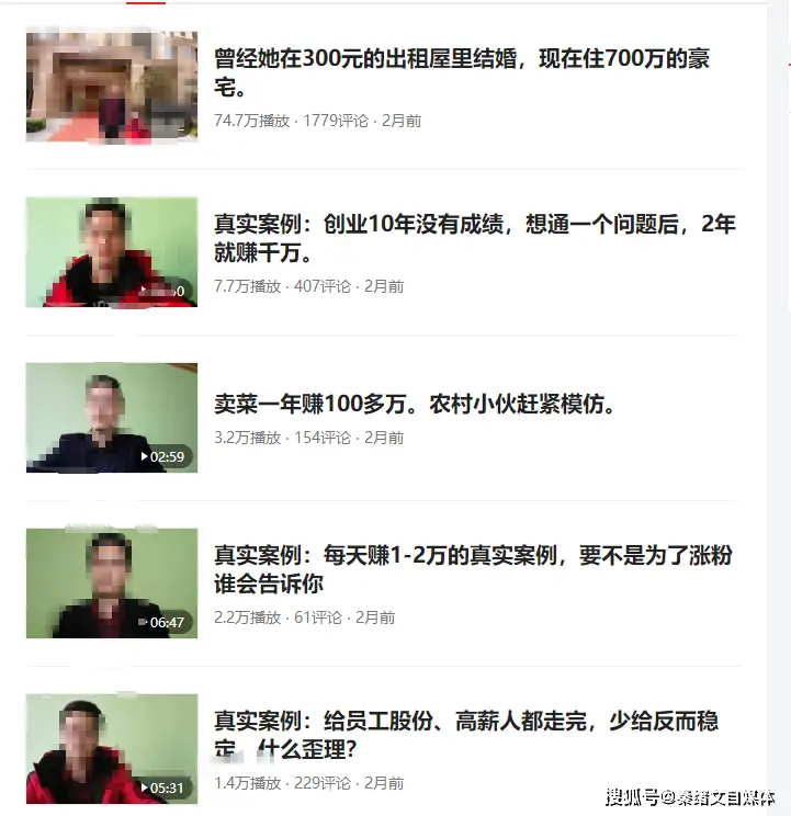 搞笑语录视频制作有何盈利之道怎样通过搞笑视频赚钱