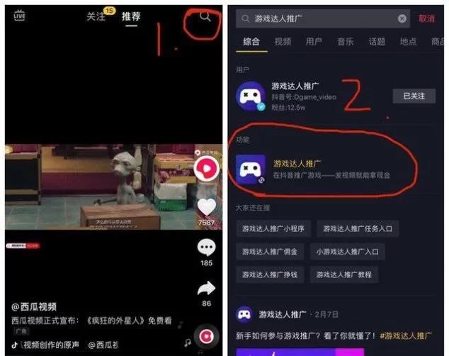 抖音音乐如何实现盈利揭秘变现途径与技巧