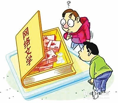 校园打工哪些岗位赚钱多学生如何在校兼职增收