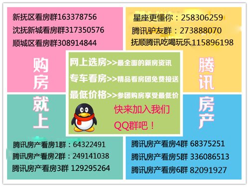 抚顺开设防水店盈利前景如何现在入场合适吗