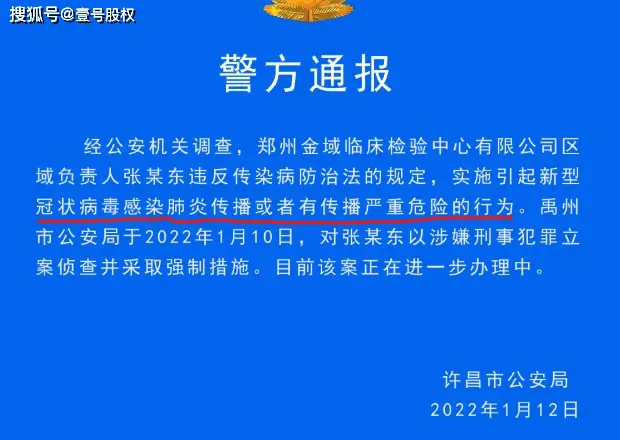 核酸检测如何实现月入千万利益链背后的暴增奥秘