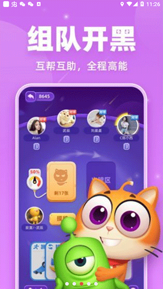 拆弹猫赚钱游戏何处寻哪些平台可盈利