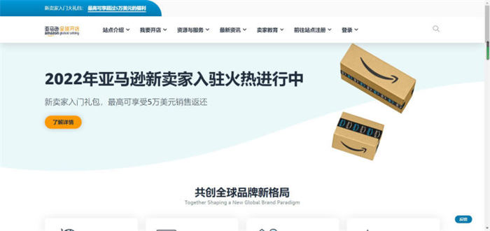 拉萨开干货店盈利几何开店准备与注意事项