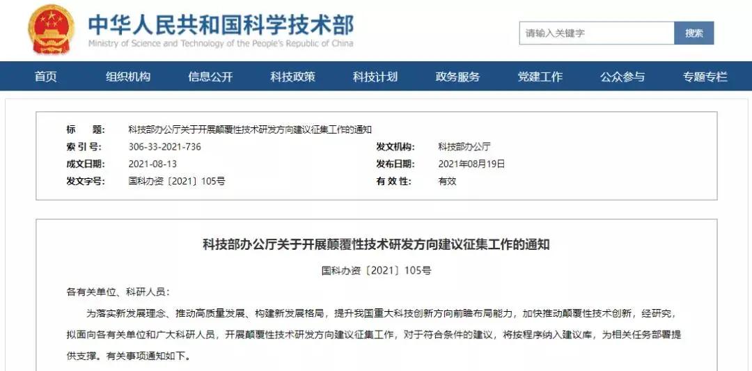 果切外卖盈利前景如何是颠覆性创新吗