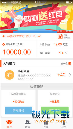 打码赚钱与彩票中奖哪个更靠谱