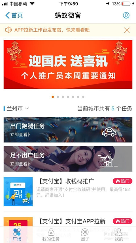 探探上女性赚钱真相揭秘靠谱吗