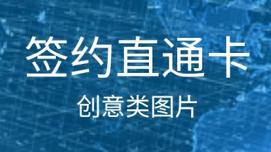 成为今日头条签约摄影师投稿摄影真能赚钱吗